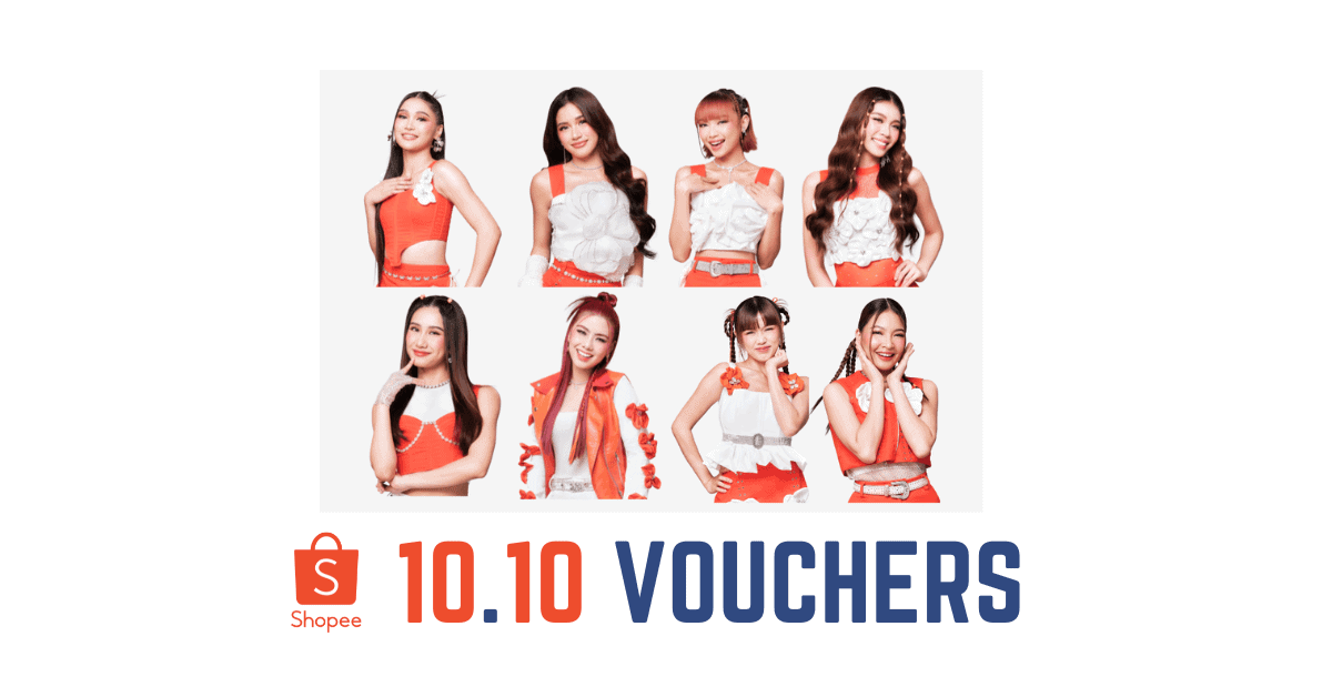 Shopee 10.10 Vouchers